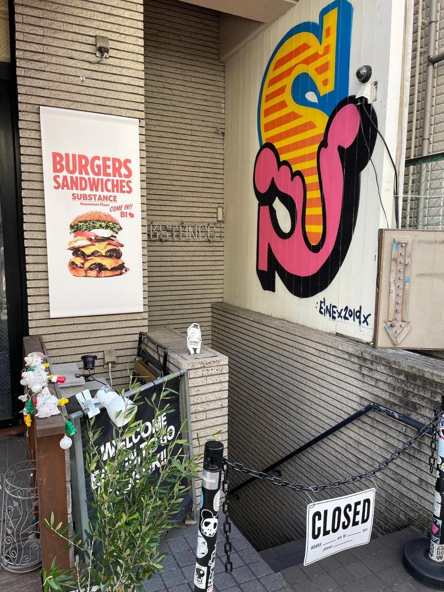 New Koenji House 3Br Family Friendly Haven Villa Tokyo Eksteriør billede