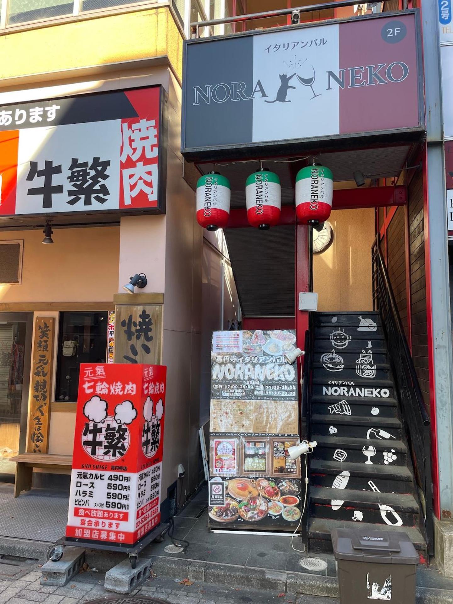 New Koenji House 3Br Family Friendly Haven Villa Tokyo Eksteriør billede