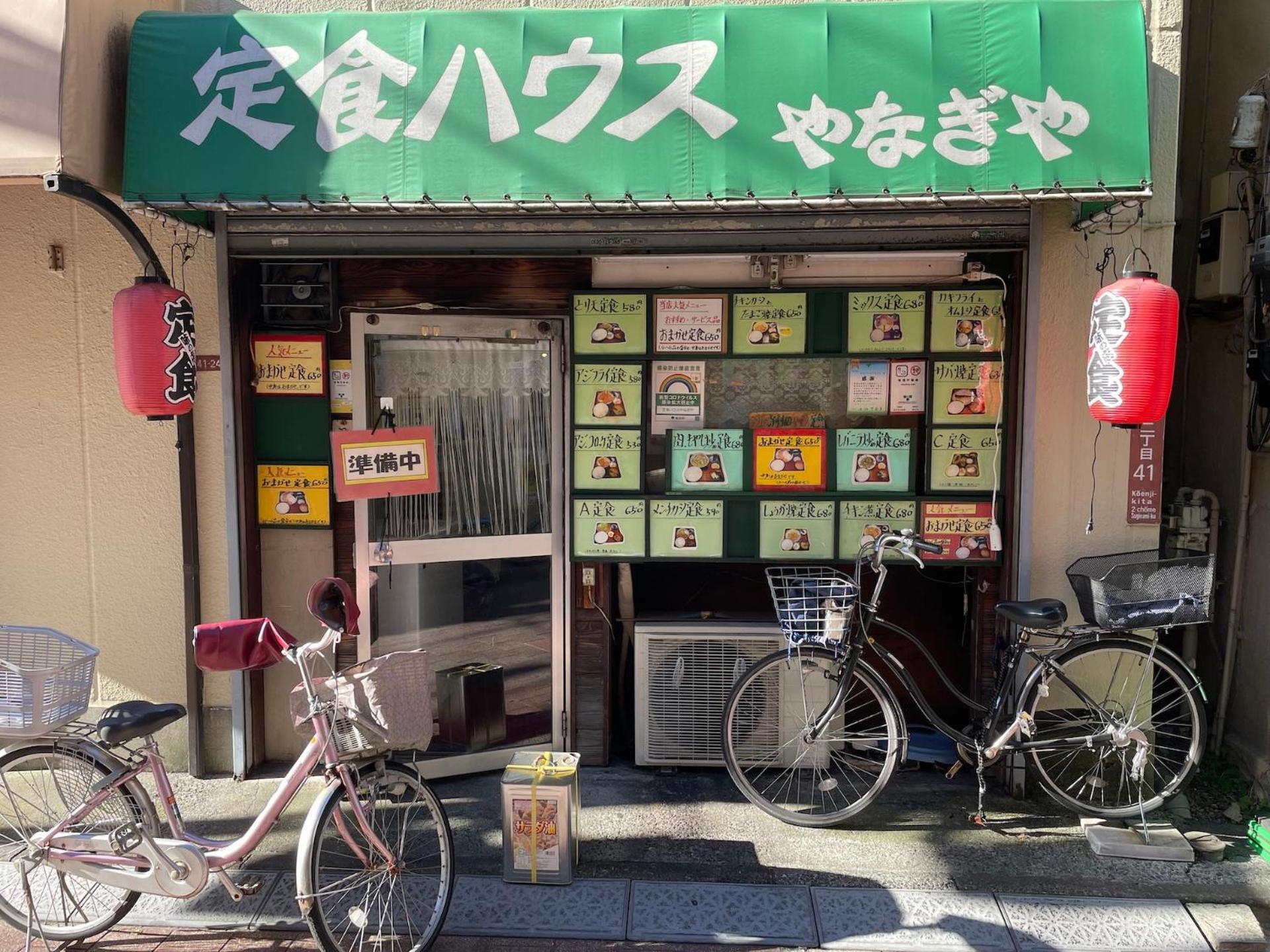 New Koenji House 3Br Family Friendly Haven Villa Tokyo Eksteriør billede
