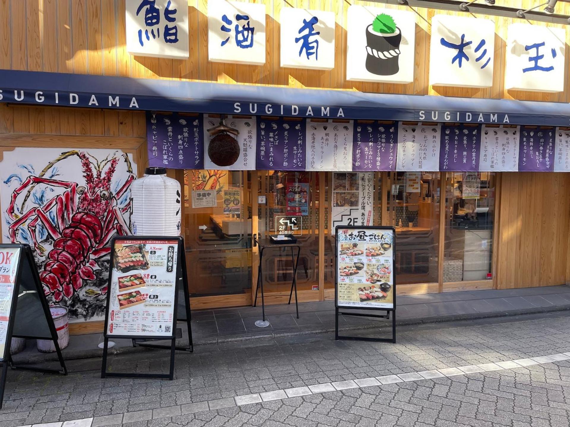 New Koenji House 3Br Family Friendly Haven Villa Tokyo Eksteriør billede