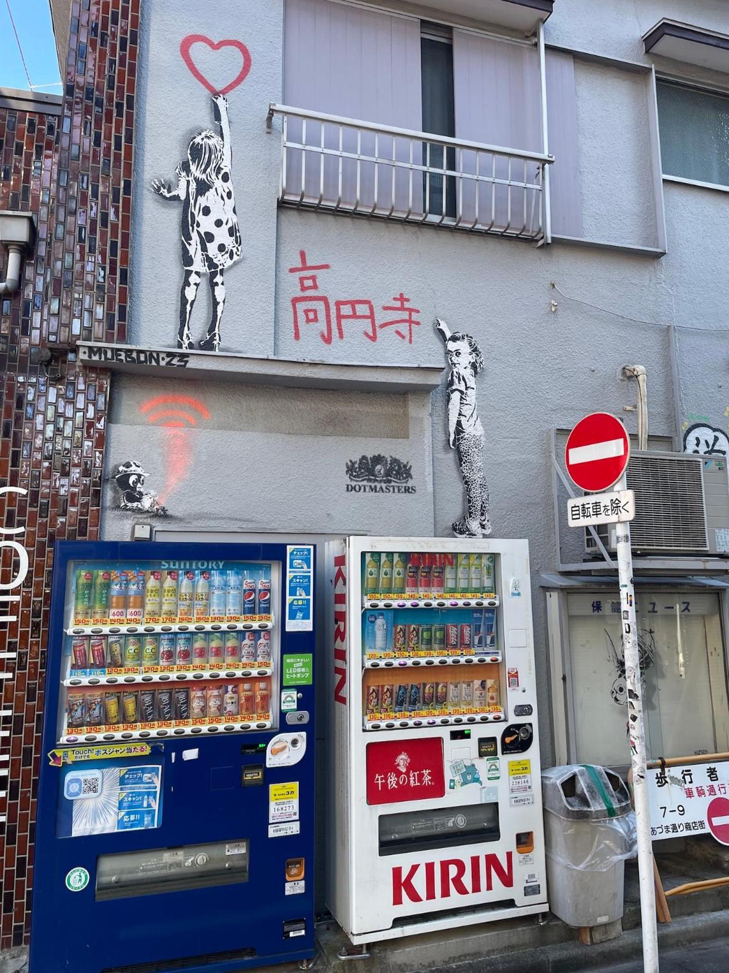 New Koenji House 3Br Family Friendly Haven Villa Tokyo Eksteriør billede
